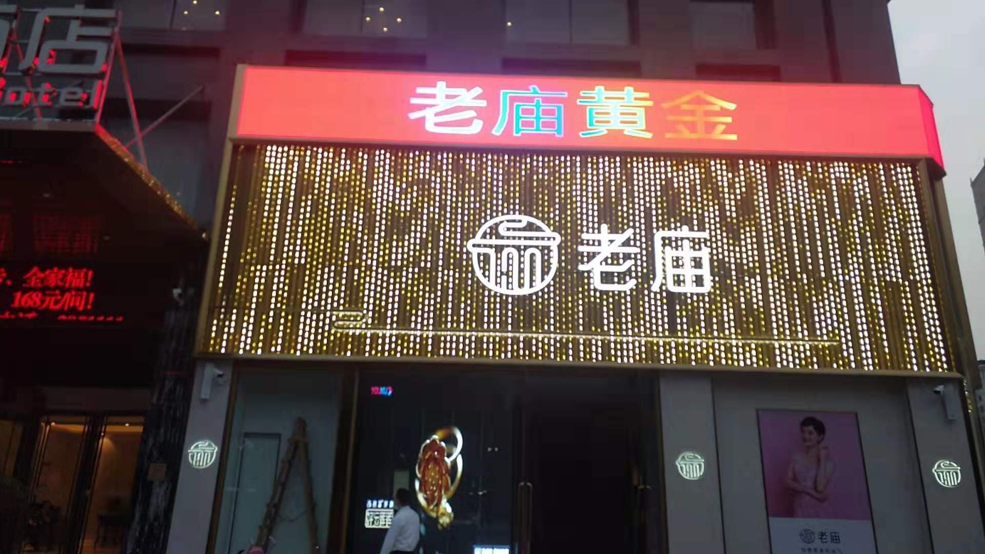 河南LED透明屏