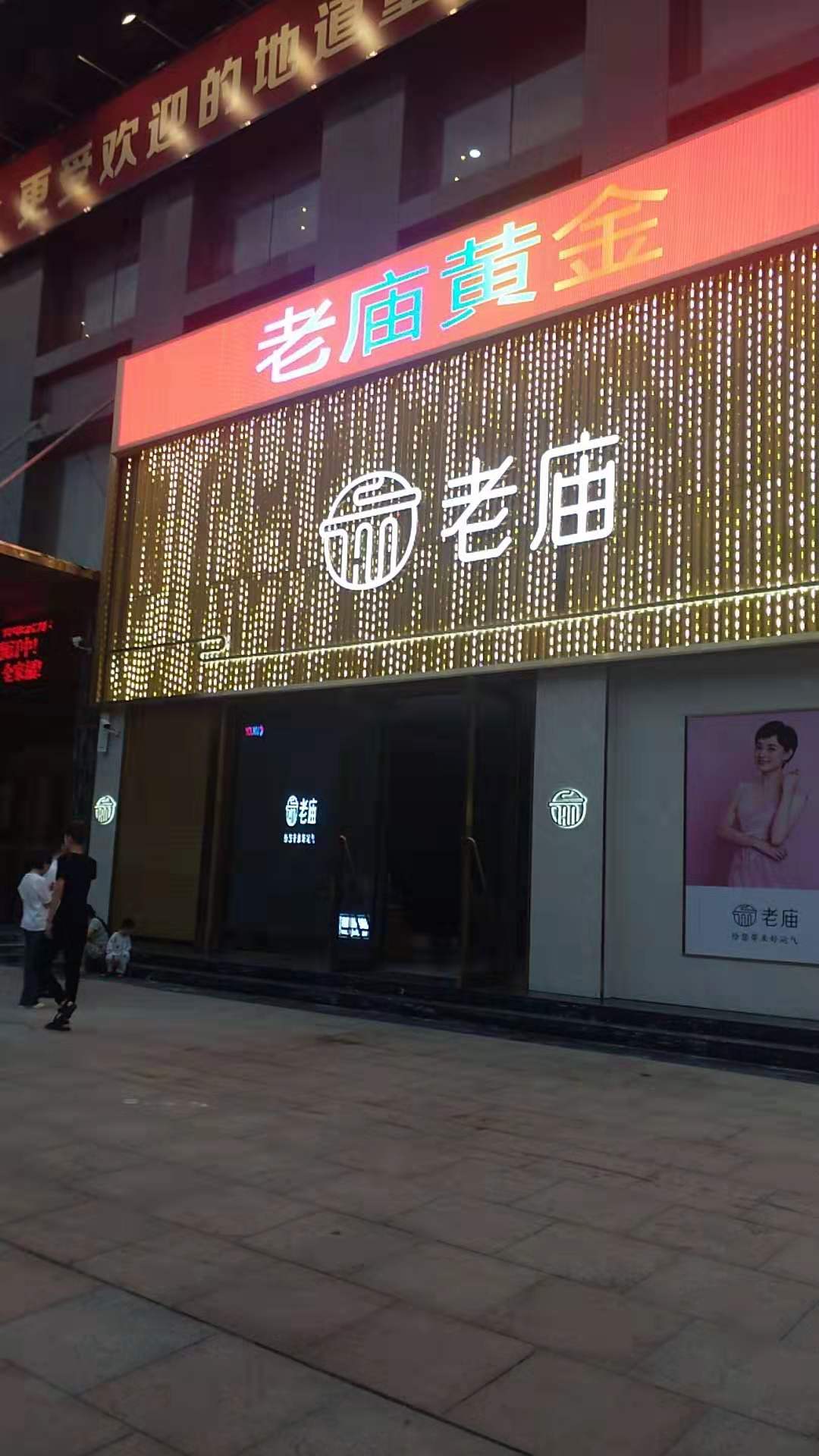 LED透明屏廠家