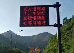燈桿屏廠家